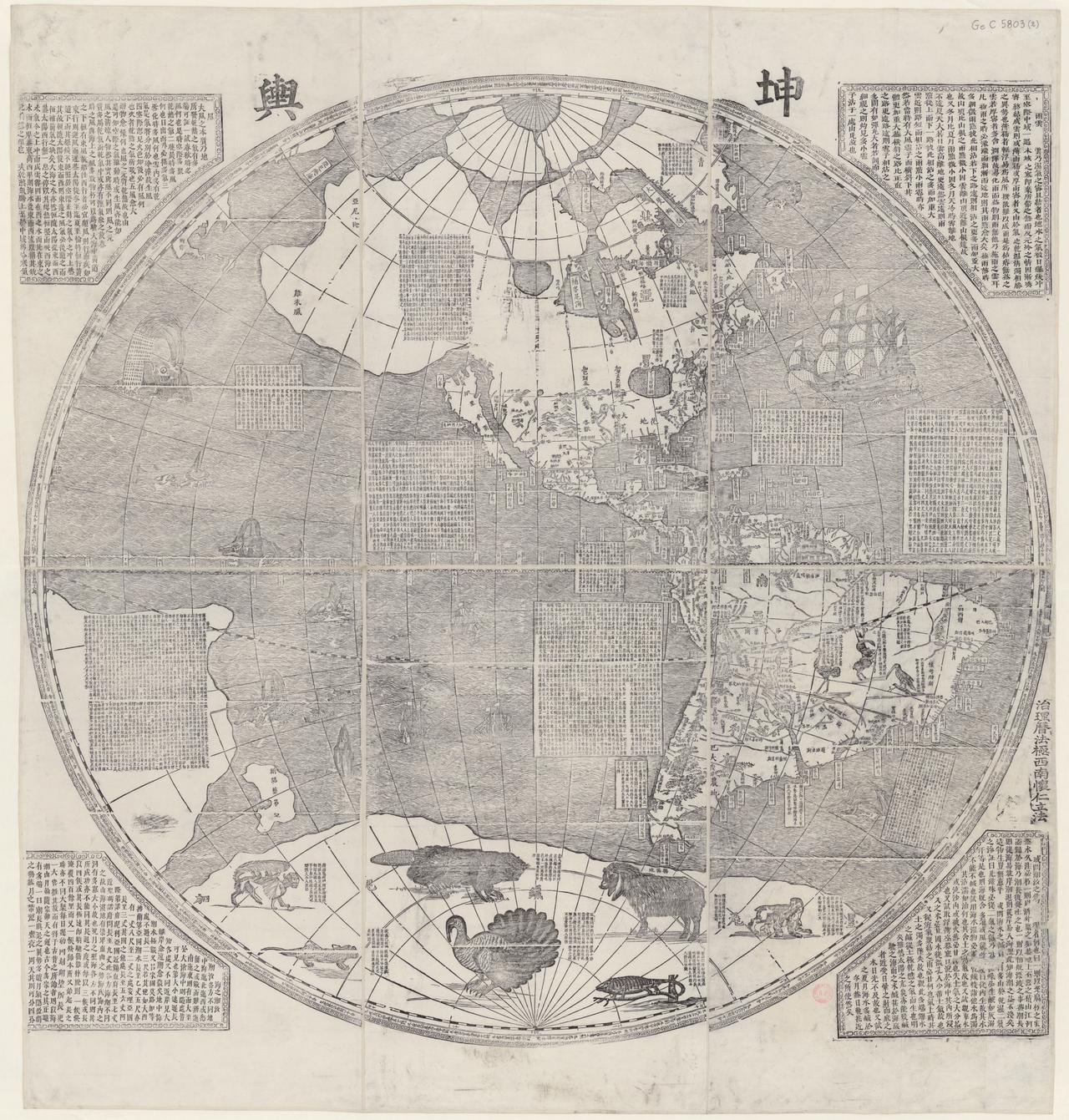 历史 中国历史 历史地图 历史地图演变 历史地图影像