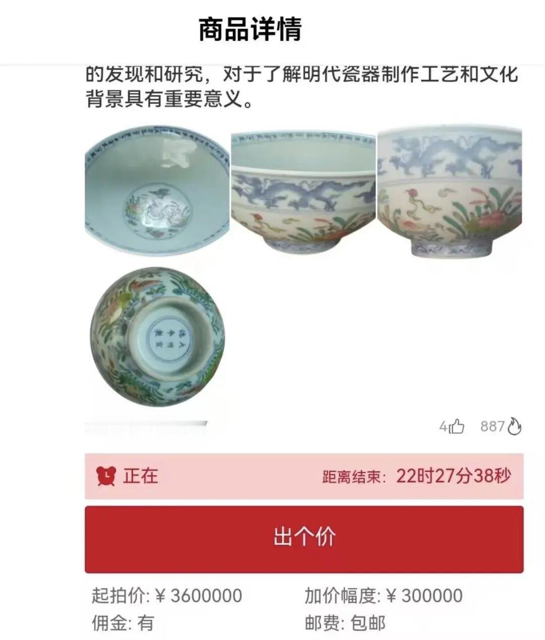 文玩假拍骗局太狠🔥3500元瓷瓶估300万，有人被骗20万血本无归

谁懂啊！