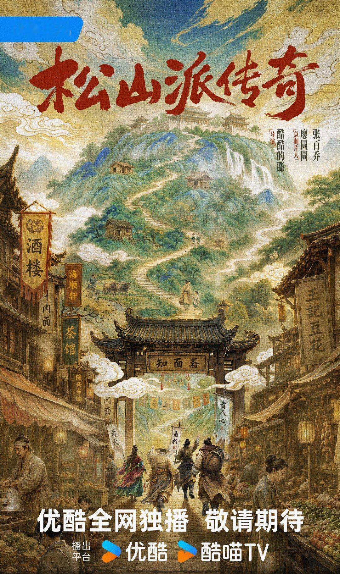 酷酷的滕当导演了 酷酷的滕首部导演作品开播 才知道酷酷的滕当导演了，就是一个狠狠