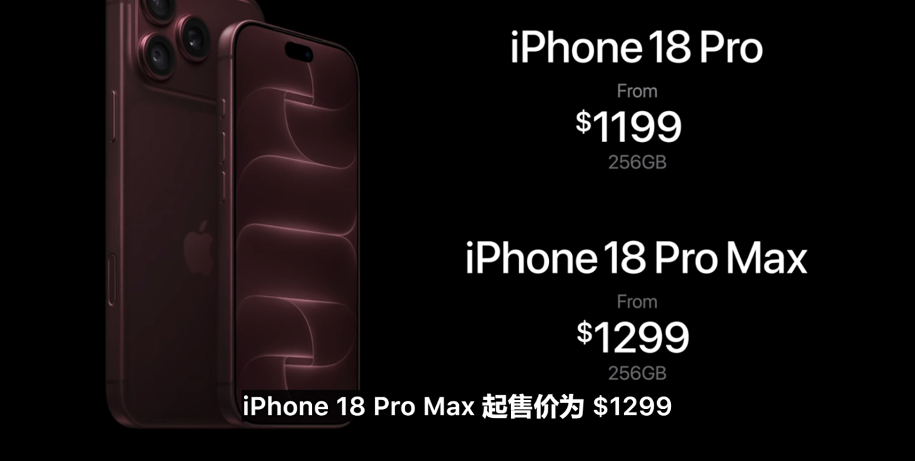 iPhone 18 Pro 1199刀起步（256GB）iPhone 18 Pr