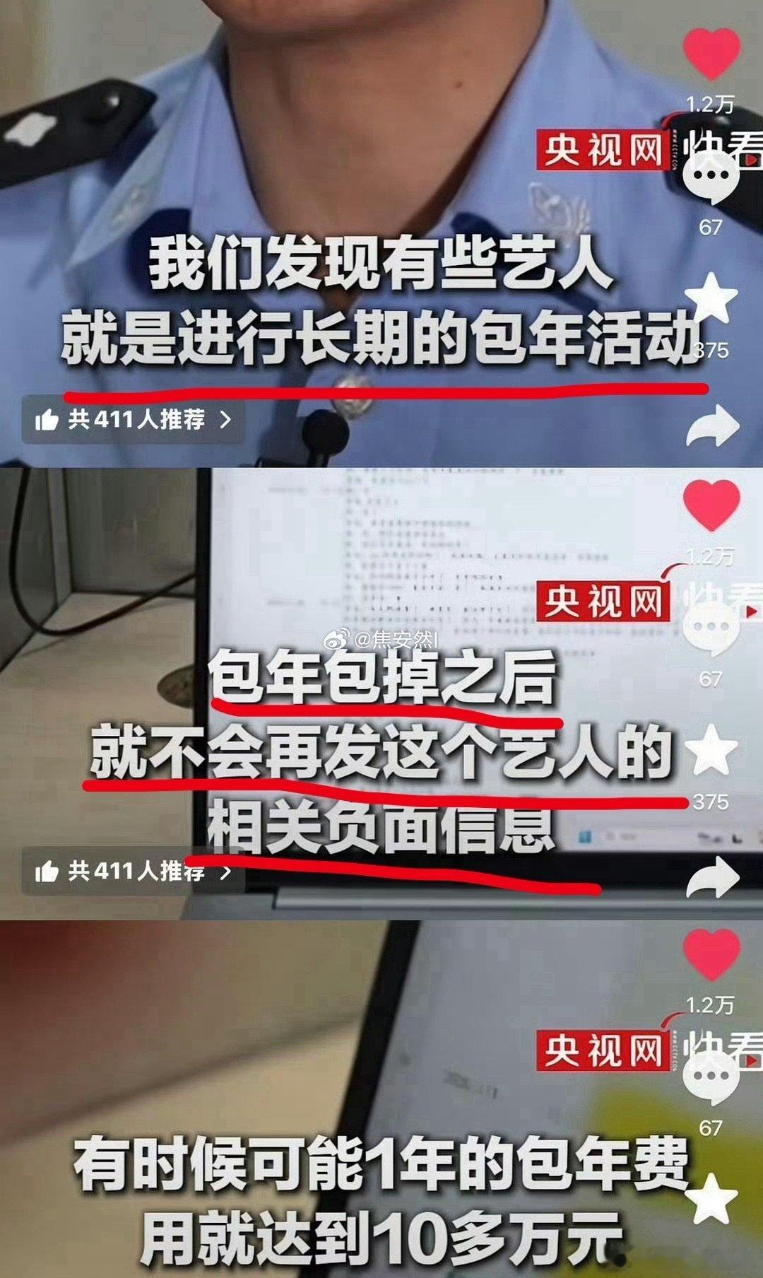 图一图二结合图三图四看，就会懂 