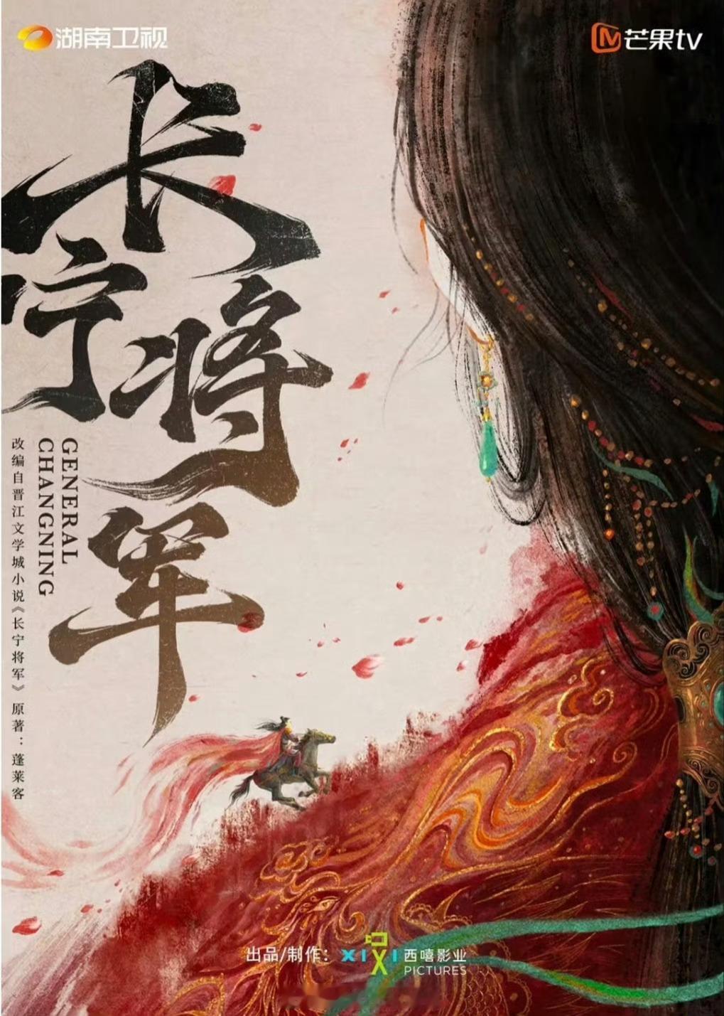 孟子义陈星旭长宁将军孟子义陈星旭或合作长宁将军孟子义陈星旭或合作长宁将军，蹲，[