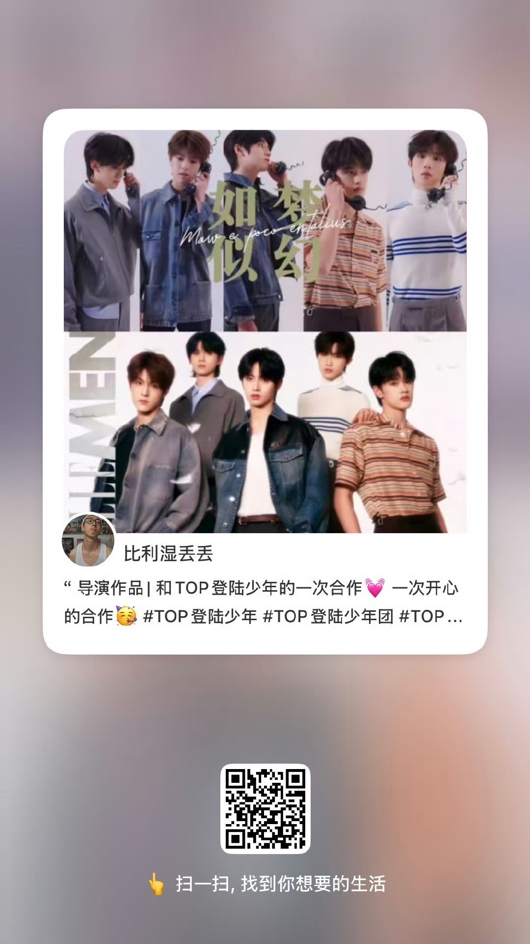 宝宝们小红书来点点我们去晚了 ​​​