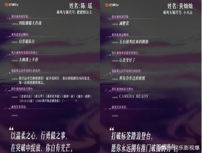 浪7姐姐们的专属代号姐姐们的乘风专属代号 没有千篇一律的称号，23 位姐姐 23