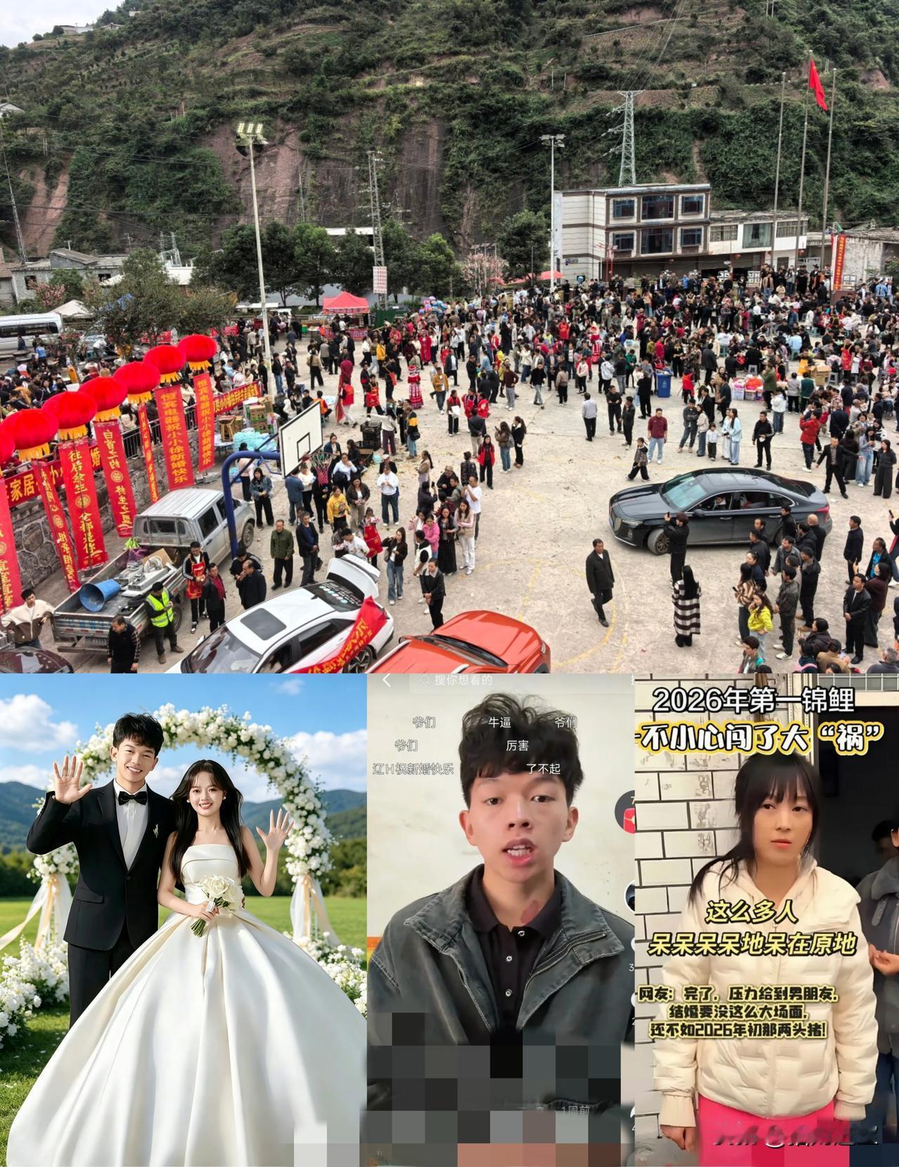 小小徐现在估计肠子都悔青了！
​他后悔的不是婚礼来了几万人。
​也不是后悔那些送
