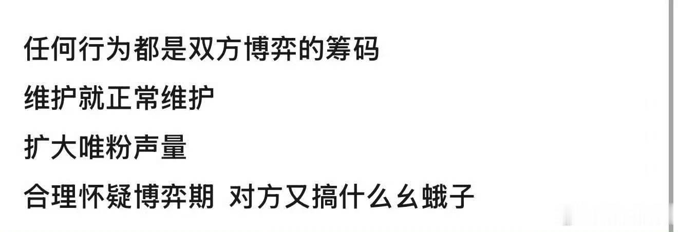 听过过一句话，如果你能从一个人的叙述中爱上一个人，那么叙述者一定比你更爱他，晚安
