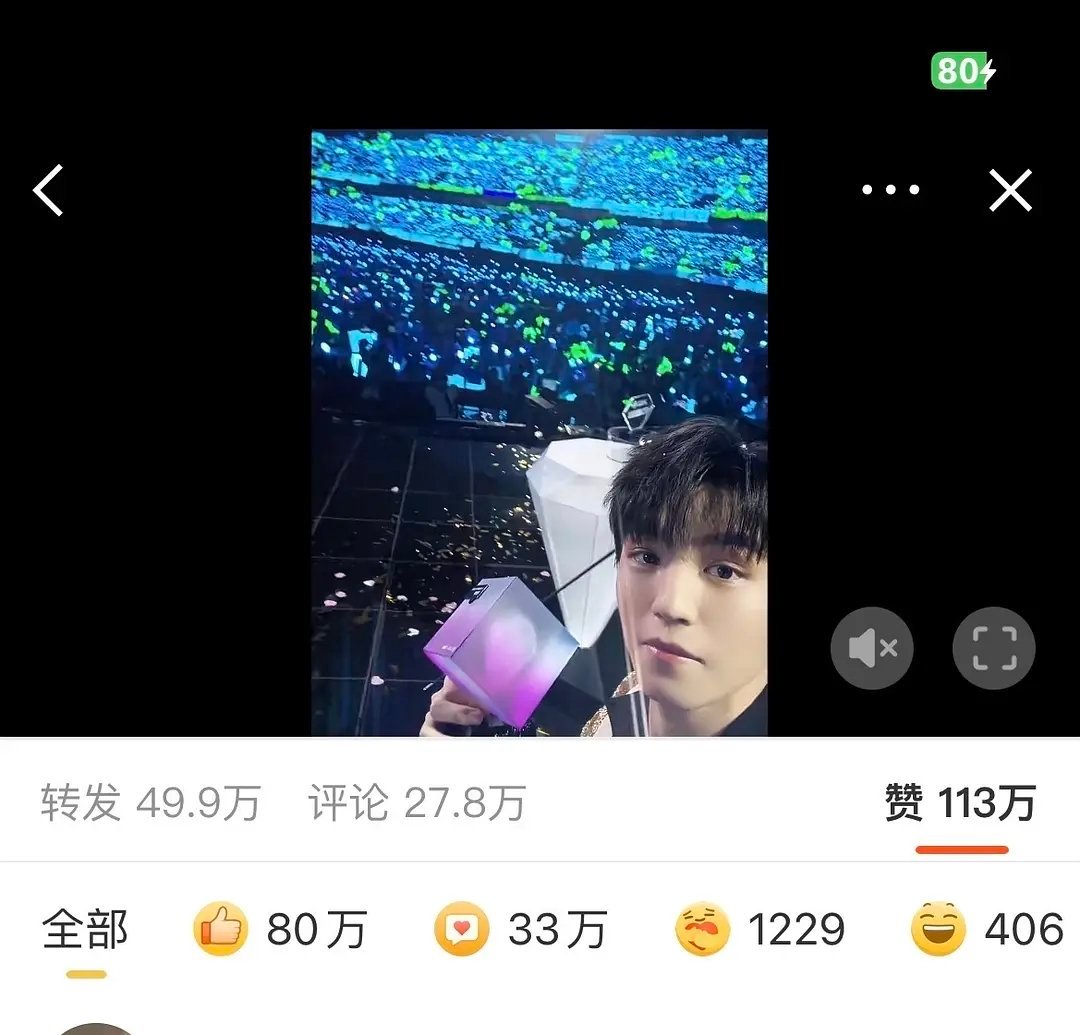 王俊凯现在的影响力还算的上顶流吗？ 