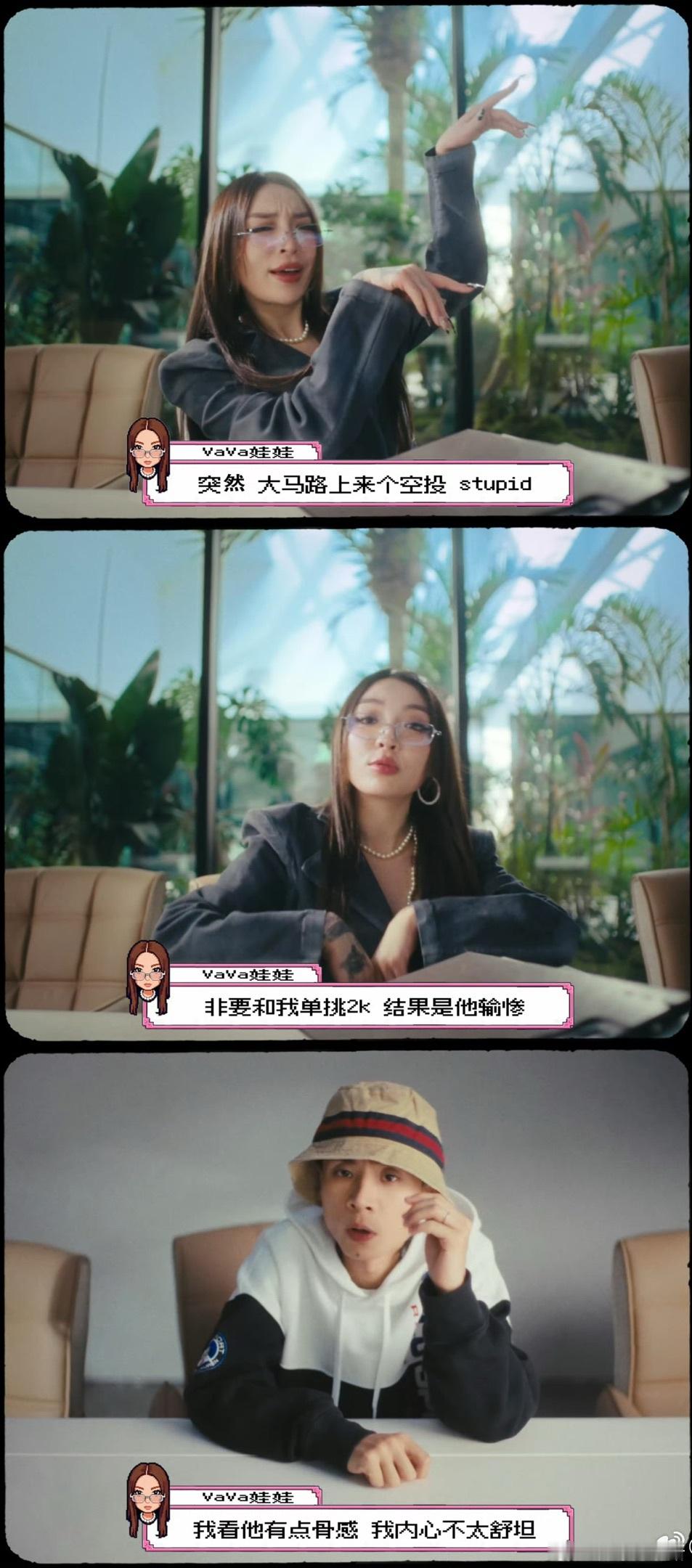 VaVa布瑞吉新歌GOOFYVaVa布瑞吉新歌MV 歌词里埋了不少只有圈内人才懂