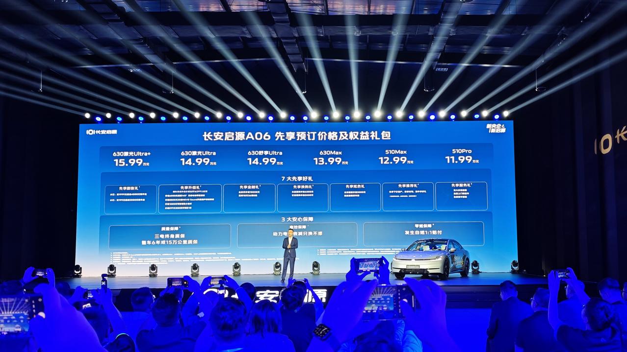 近日，长安启源A06正式公布了预售价格：11.99-15.99万元。新车是长安S