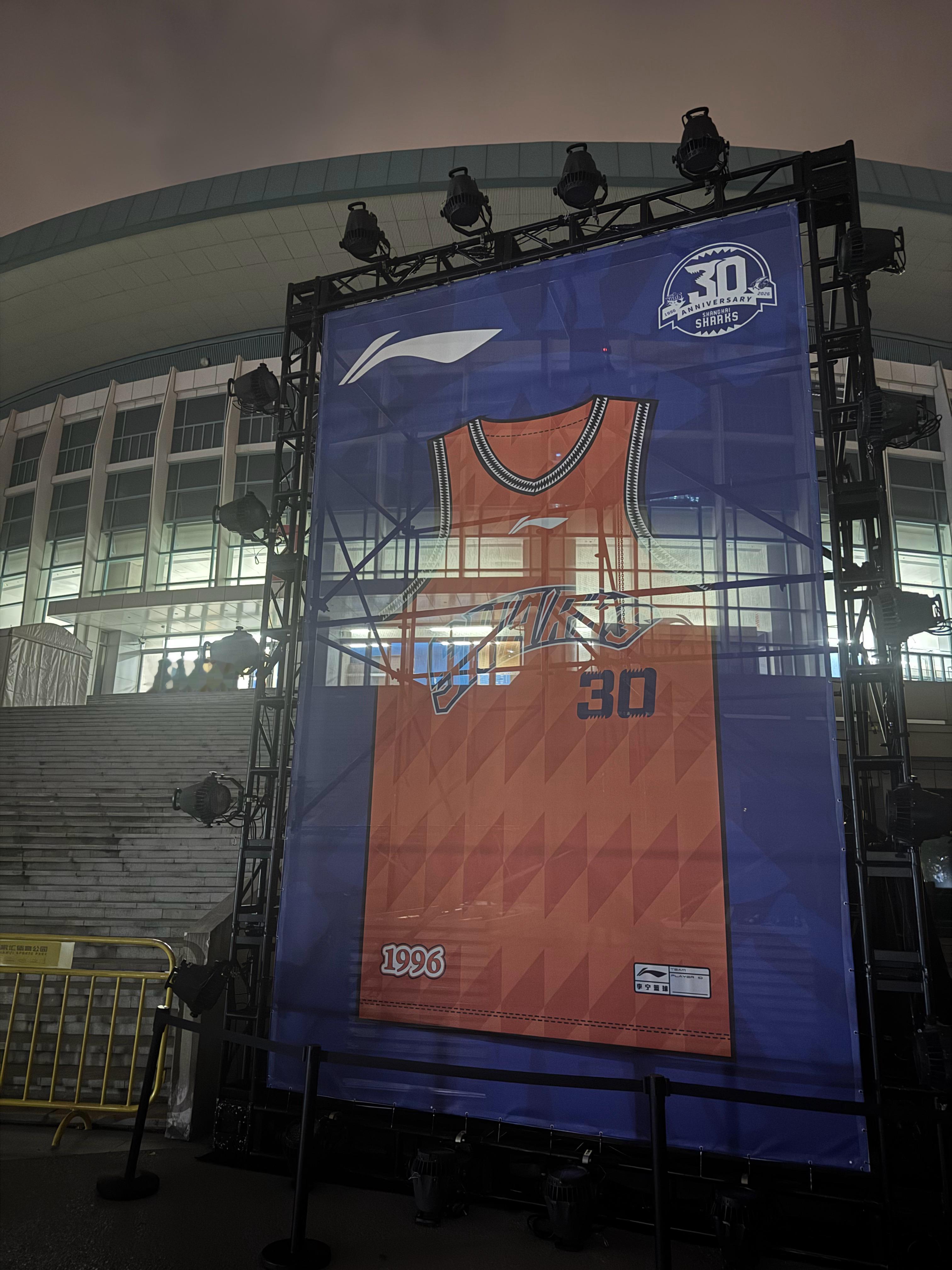 Happy Birthday🦈上海久事大鲨鱼 上海·上海体育馆