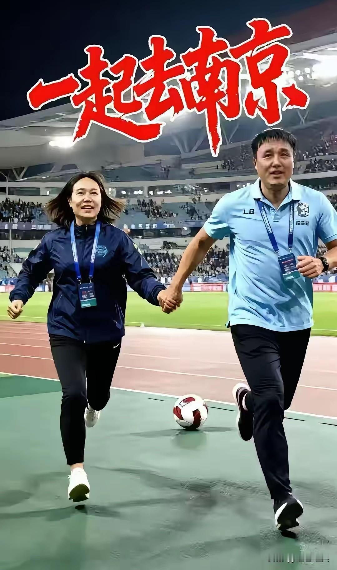 他们一起去南京！

估计几乎所有人都想不到，首届苏超的决赛会在南通与泰州两队之间