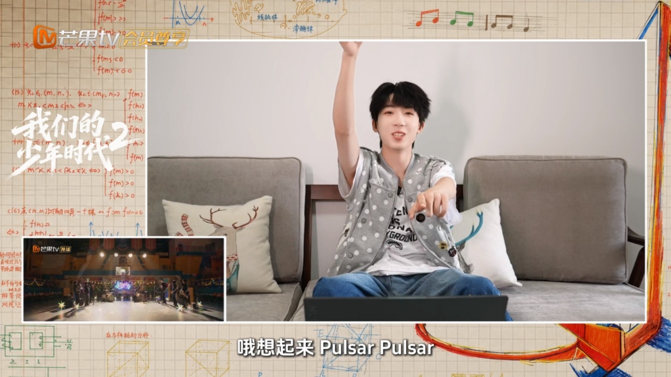pulsar～ ​​​
