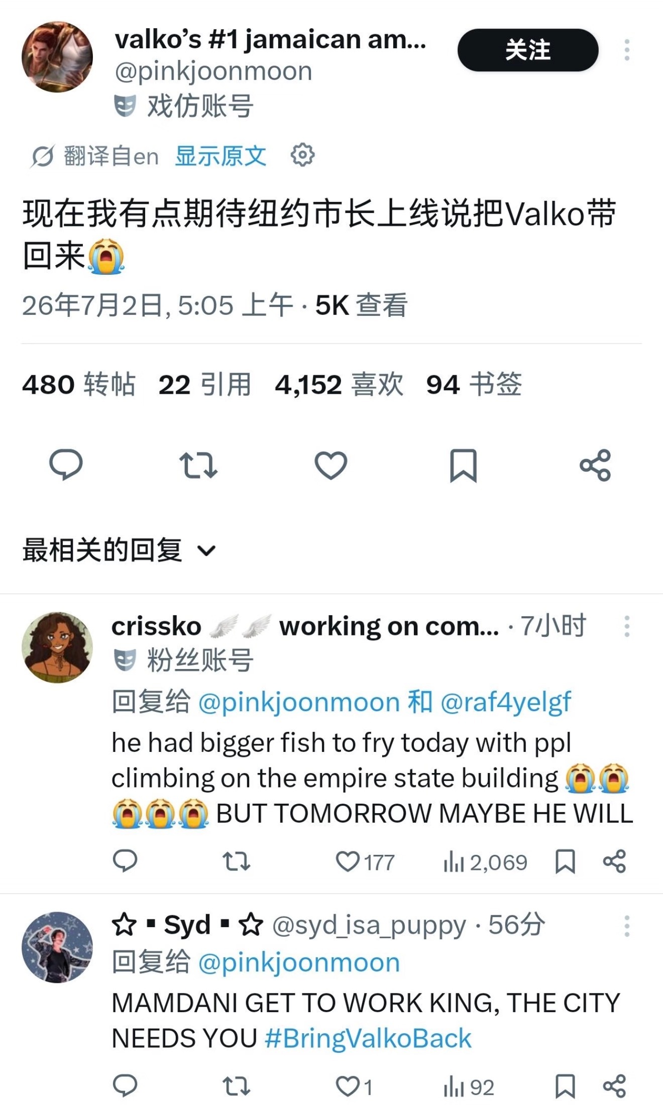 恋与深空官方一月未回应 海外玩家试图呼叫纽约市长帮助敖尹回家恋与深空官方一月未回