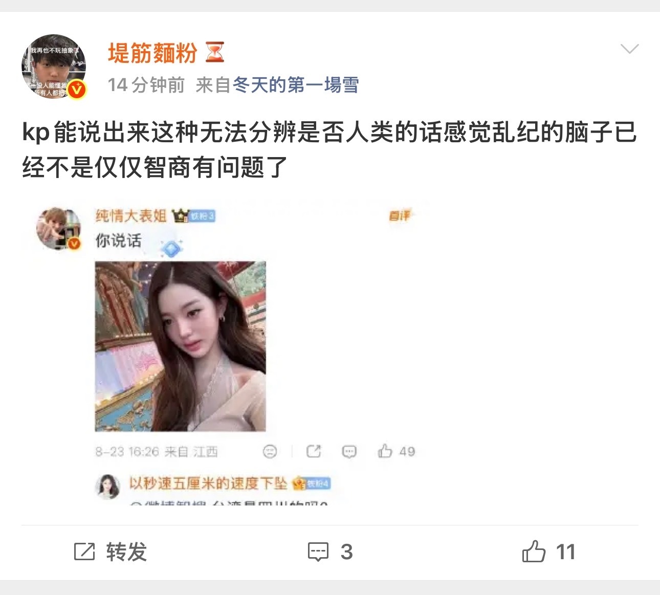 这木刀割害的金玟庭又被⛰️然后控不上去就这样了 