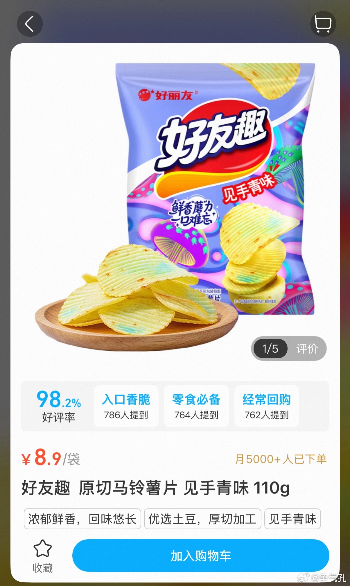 毫无食欲又跃跃欲试 