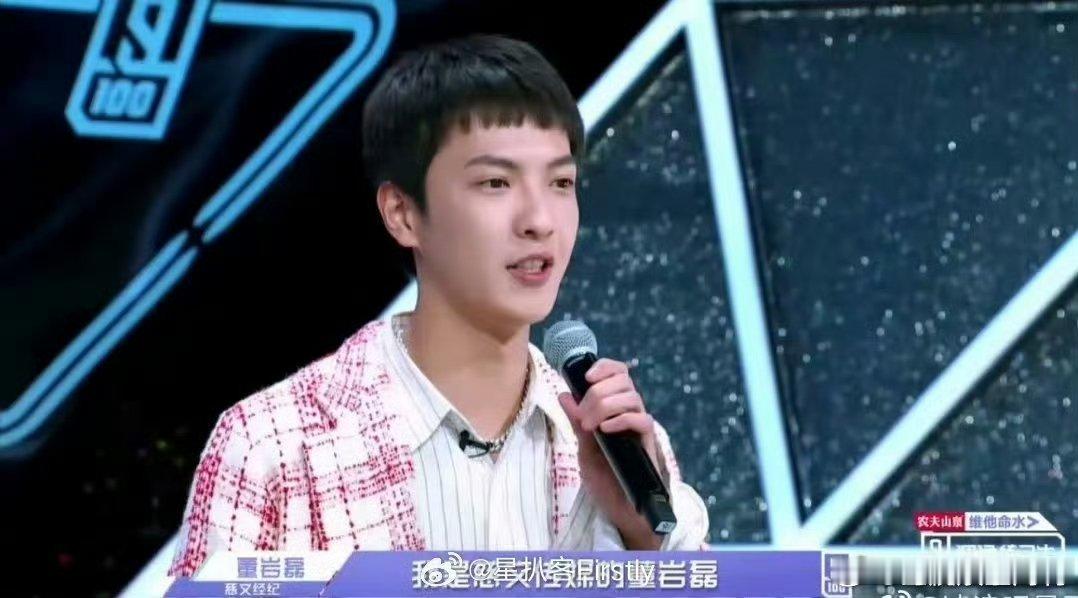 歌手补位尤长靖 董岩磊歌手2026惊喜嘉宾组合出炉，尤长靖携手磊子同台，情谊与情