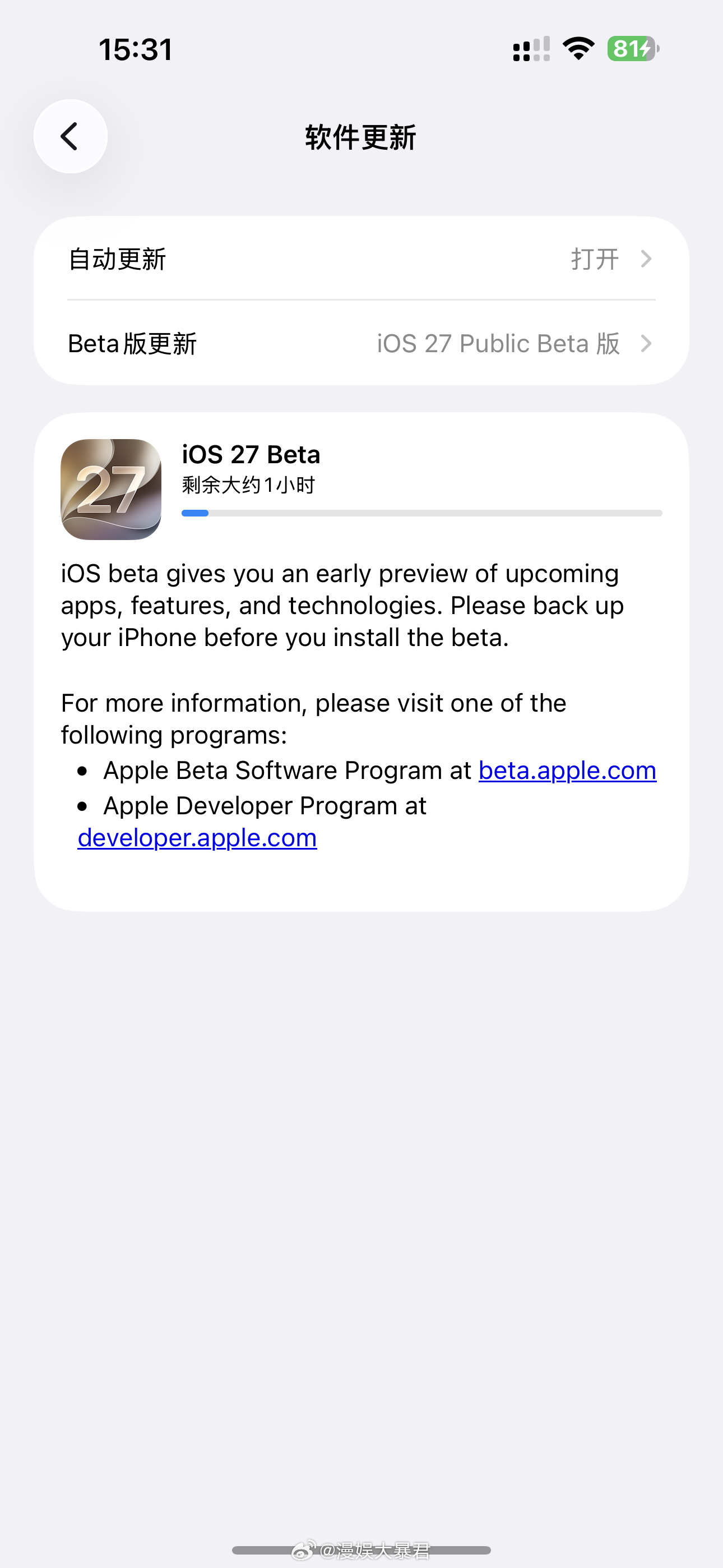 iOS27公测正在努力更新ing，试试！ 