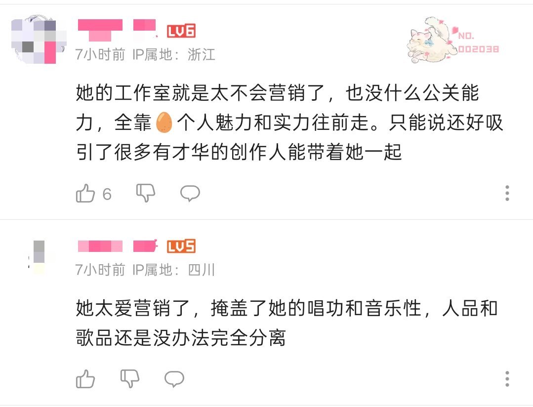 到底会不会营销，能不能给个准话。 