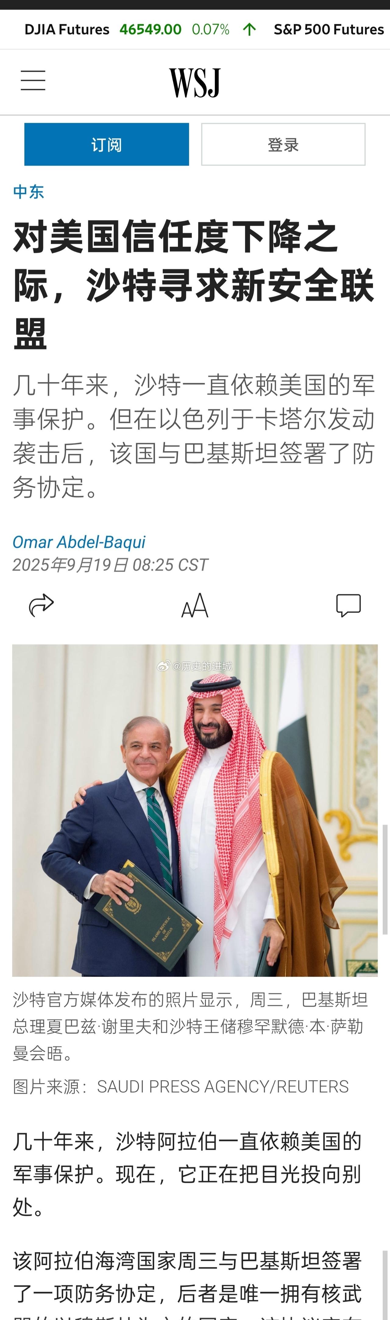 几十年来，沙特阿拉伯一直依赖美国的军事保护。现在，它正在把目光投向别处。该阿拉伯