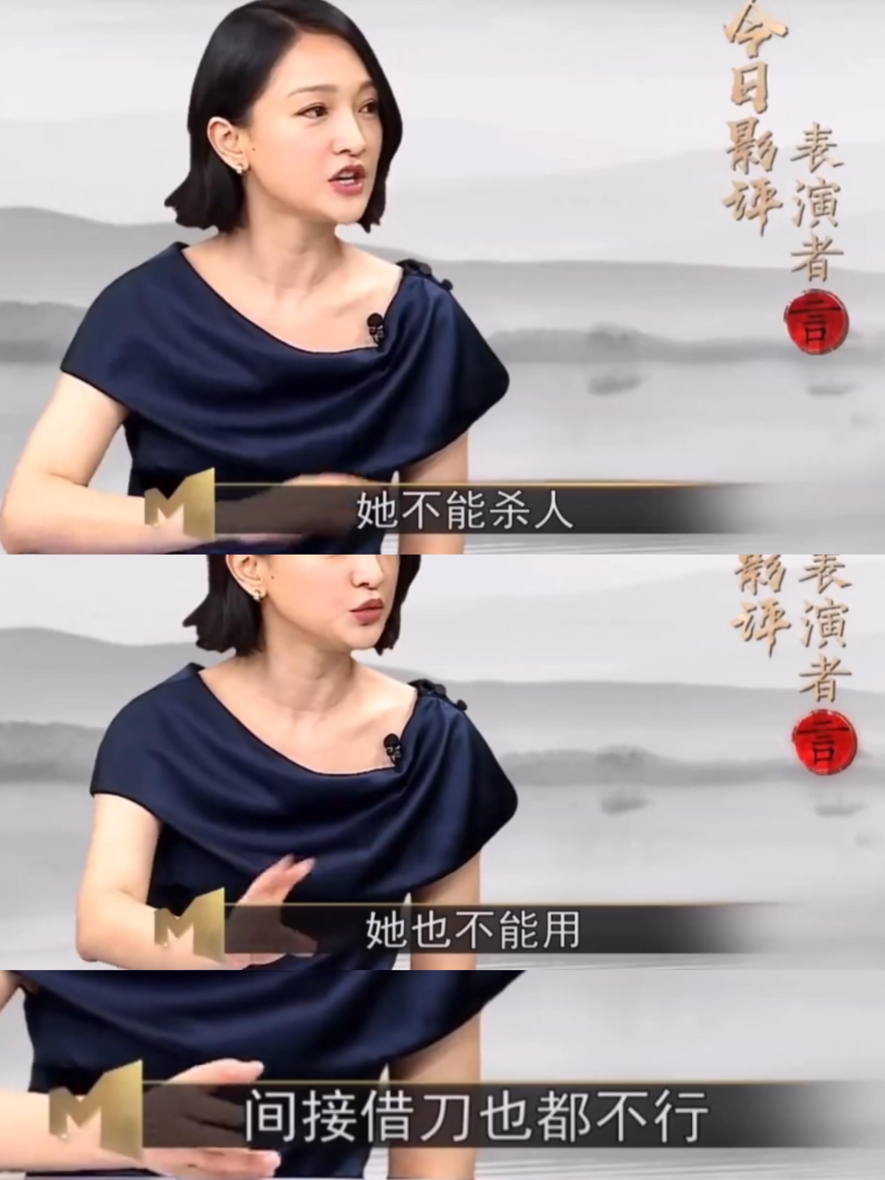 什么都看淡，片酬九千万同样是皇后 对角色得解读区别还是蛮大的虽然原版小说也有很多