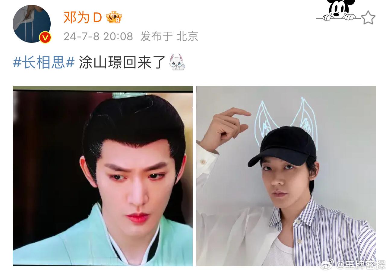 #涂山璟白发#大荒首富回来啦[送花花]“我一定会去看的”他真的兑现了[心][心]