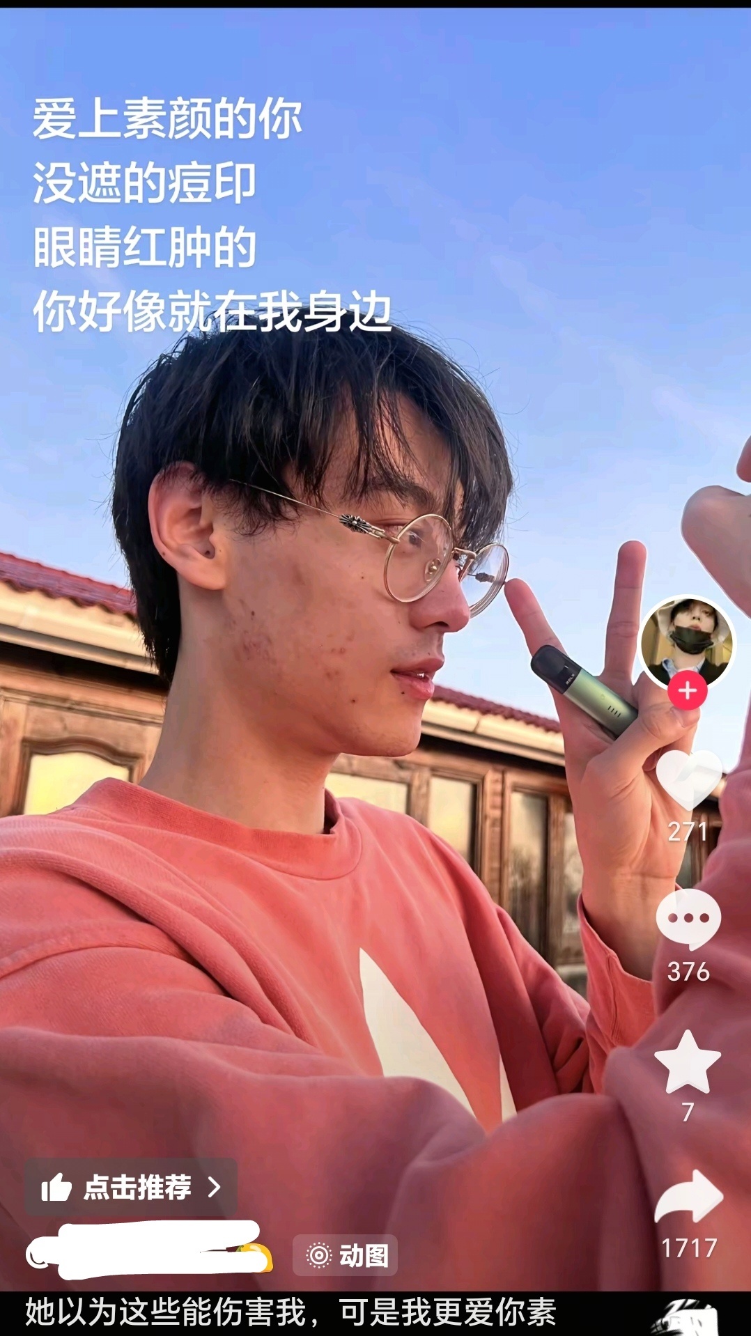 卧槽了田雷到底给这些人下了什么降头啊，怎么这么顽强事已至此我不知道还有什么喜欢维