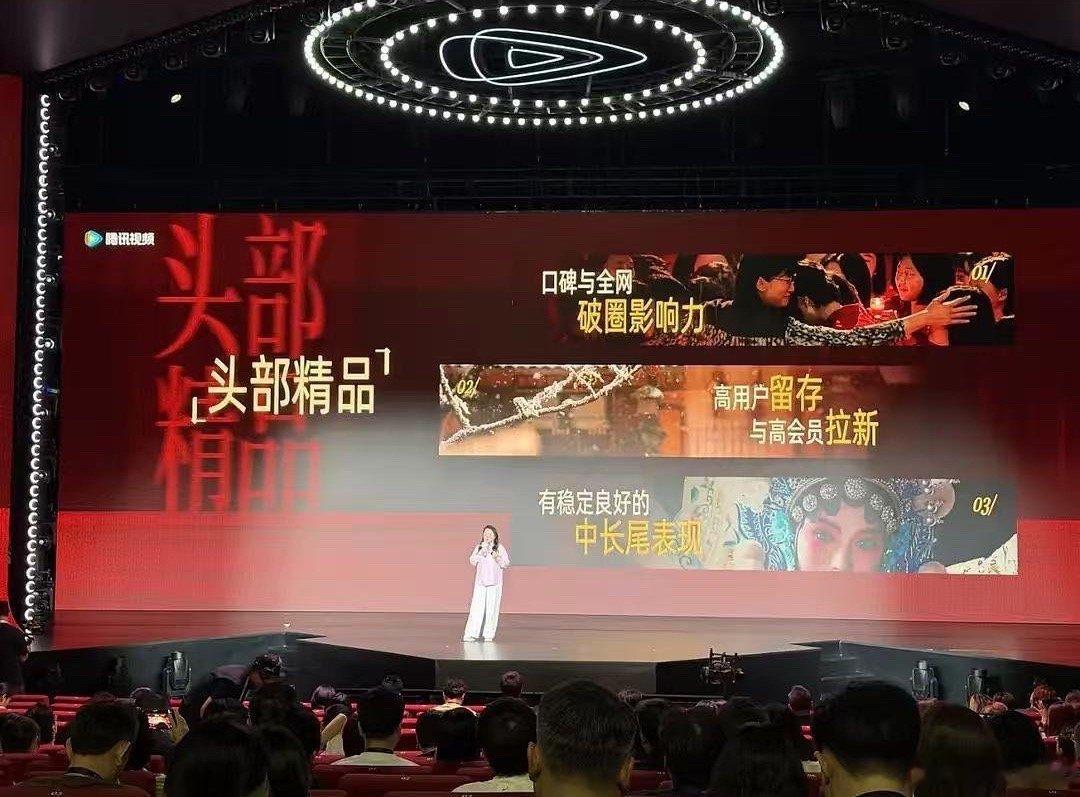 腾讯视频认证的头部精品腾讯视频认证的头部精品剧腾讯视频认证的头部精品，你看过哪一