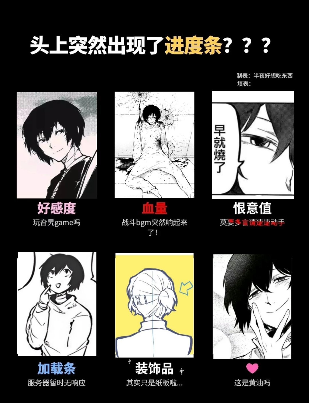填了神秘图片（？ 