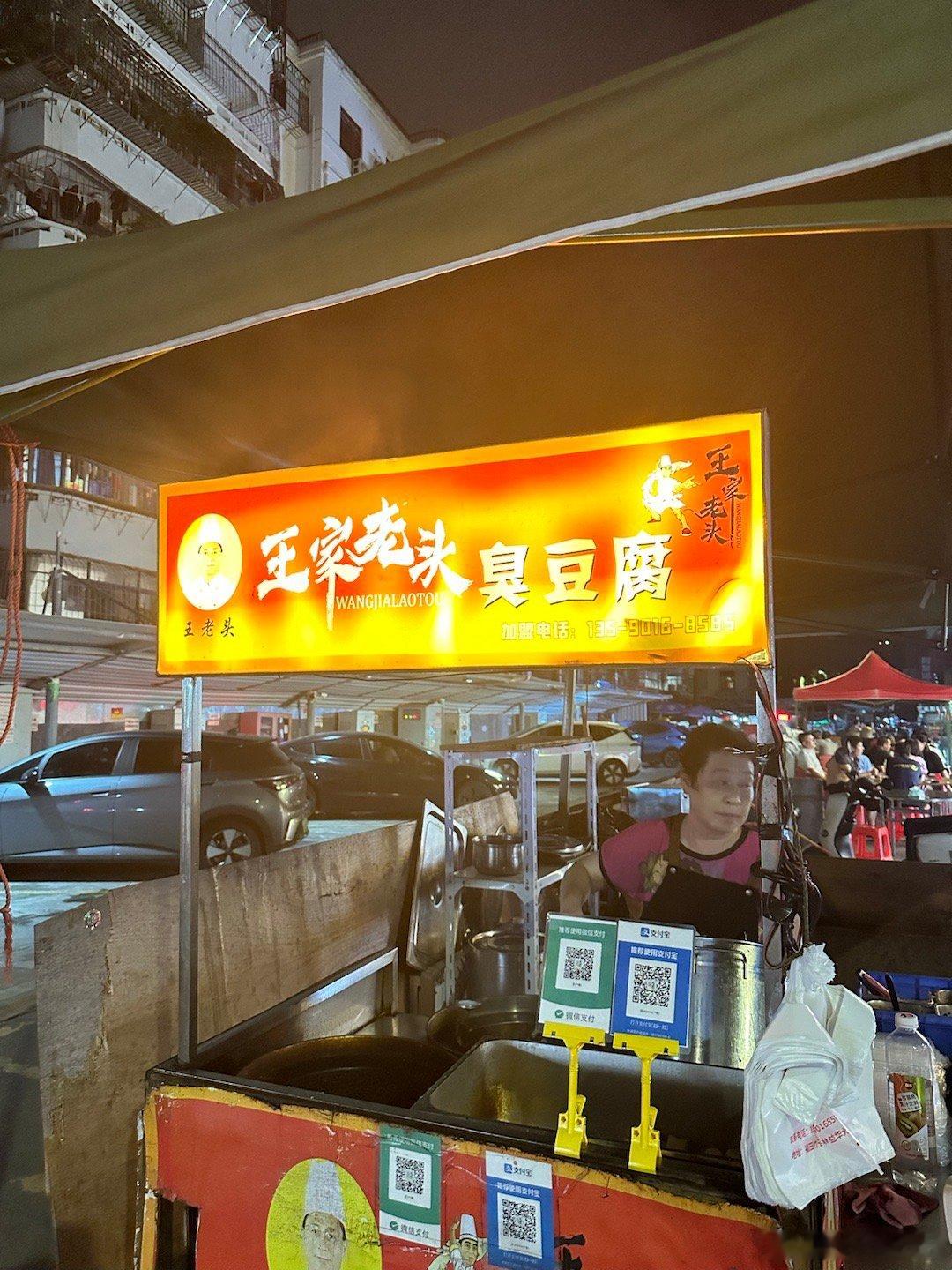 10年没吃了吧 ​​​