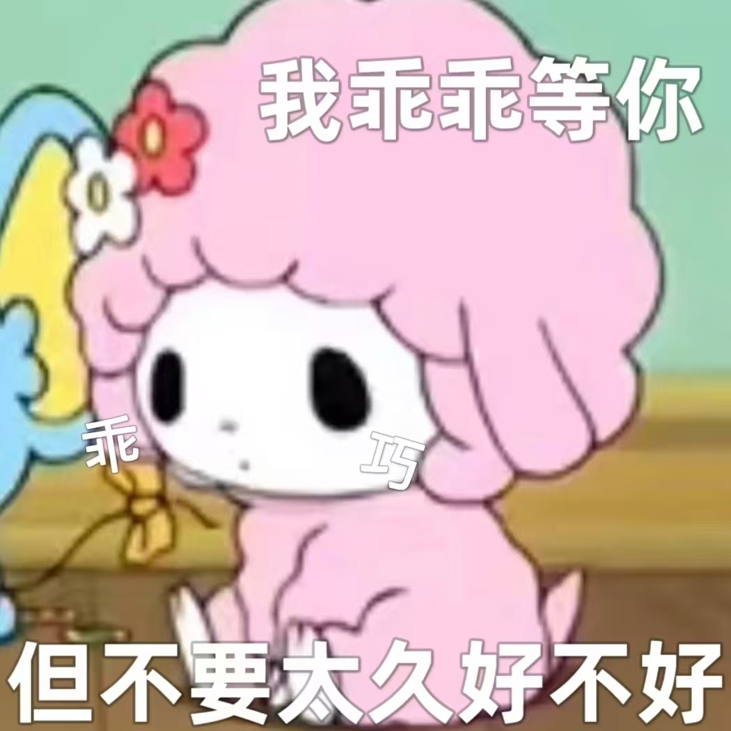 迪丽热巴越来越少人和我玩了，我会等你们忙完有时间想起我的我尽量哭的很小声，不吵到
