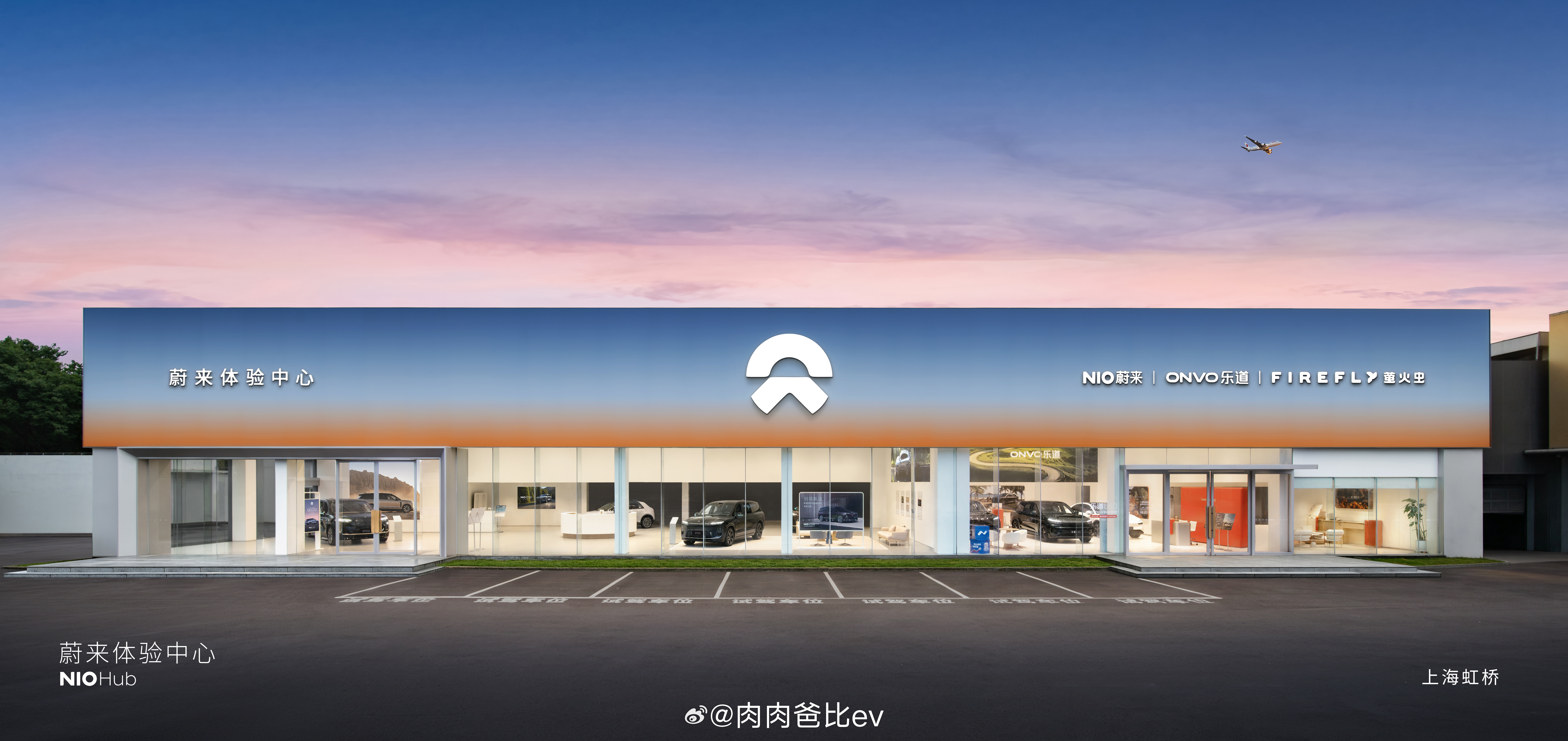 新形象，新标准的SKY门店？NIO Hub上次力洪说今年目标没变，全年SKY门店