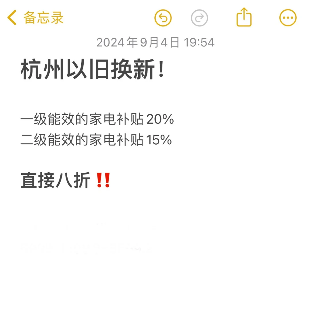 是谁还不知道怎么买电视最省💴！！