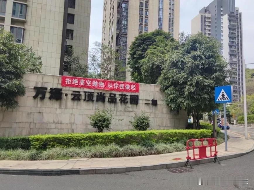 万泽云顶只要8.5万……

万泽云顶位于香蜜湖北面，属于梅林街道，次新楼小区，环