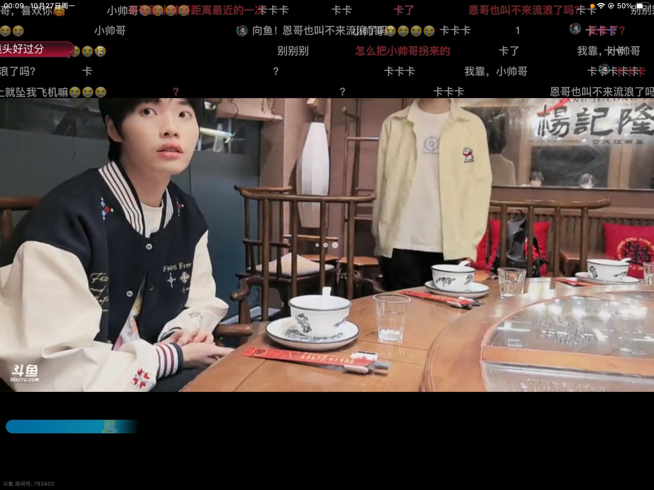 卧槽我哭了 米哥真是老鱼干吧！ ​​​