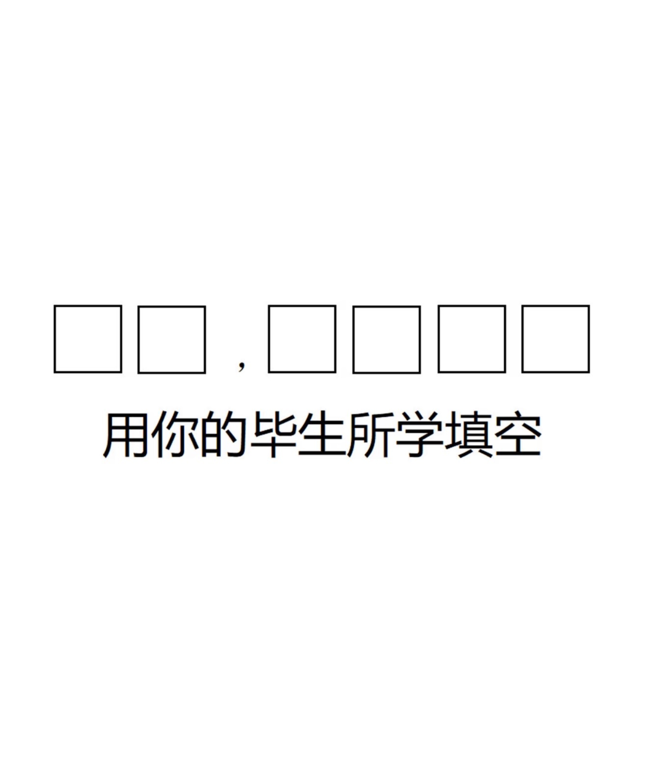 老板，要加钟吗 ​​​