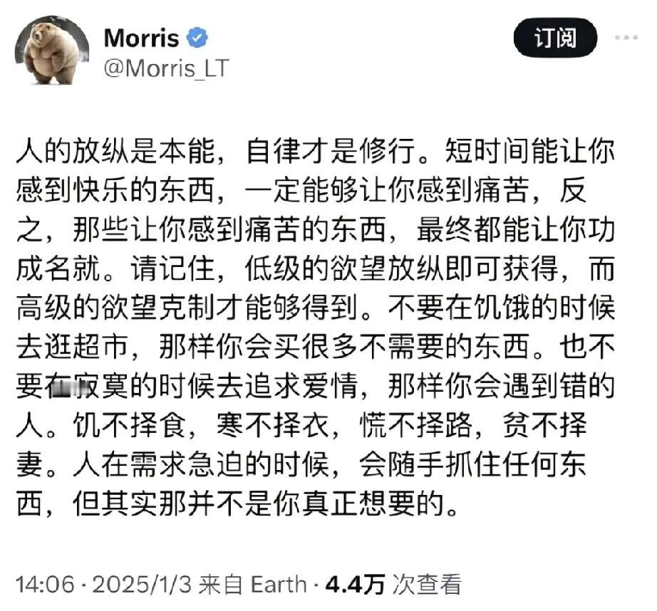人性没有善恶，人性更多的只是自私。

当他善的时候，能得到更多，他就会表现为善；
