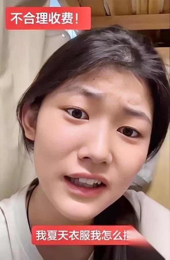 终于有人敢说了！

大学生吐槽火了。

居然是因为洗个衣服都要被薅羊毛？

那个