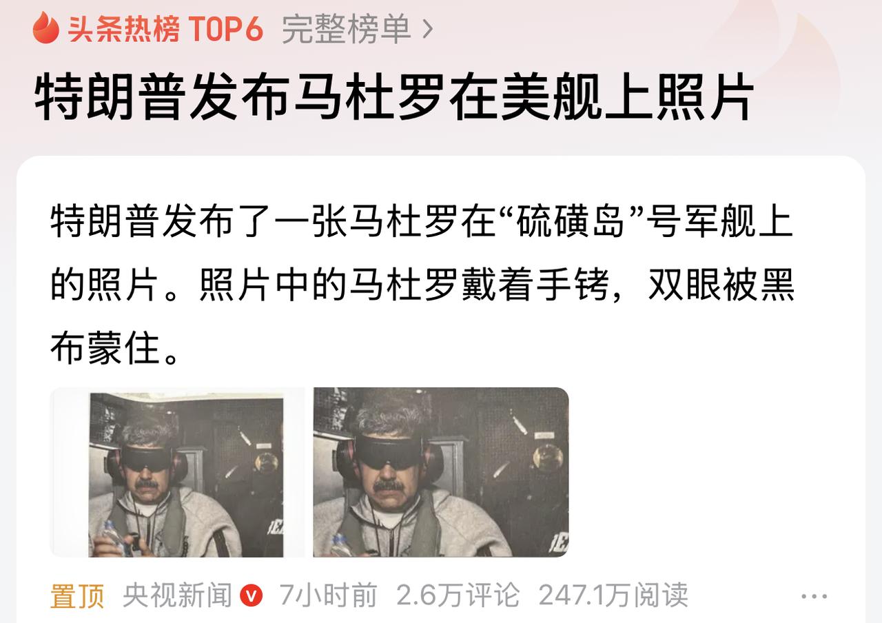 谴责归谴责：但老美 2 个做法，我们要偷偷学！
第一个做法，战前渗透。
老美这次