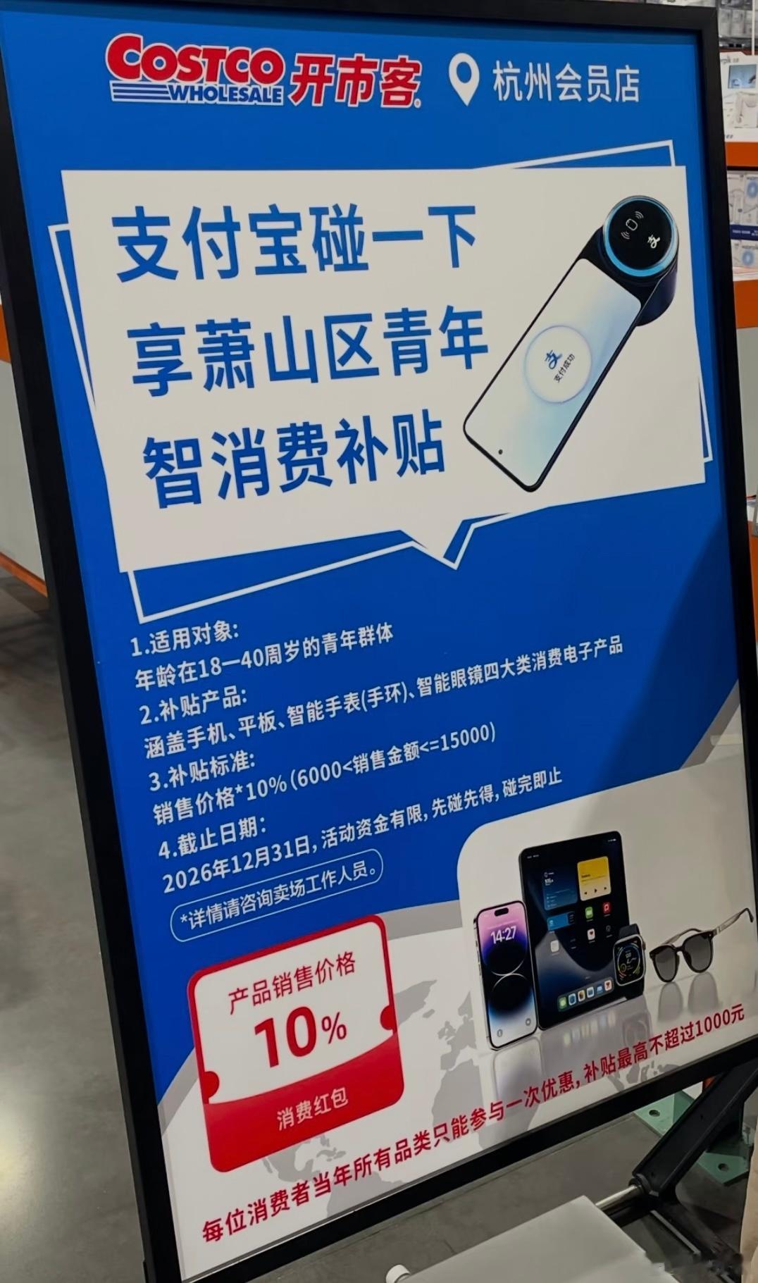 店员回应降价iPhone17被疯抢：正在等待补货7983元拿下256GB的iPh