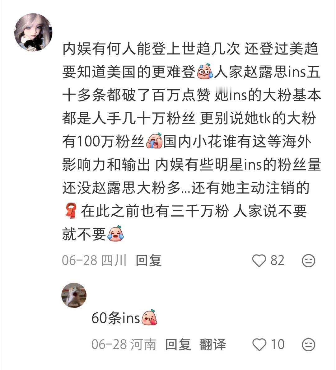 会云多云 