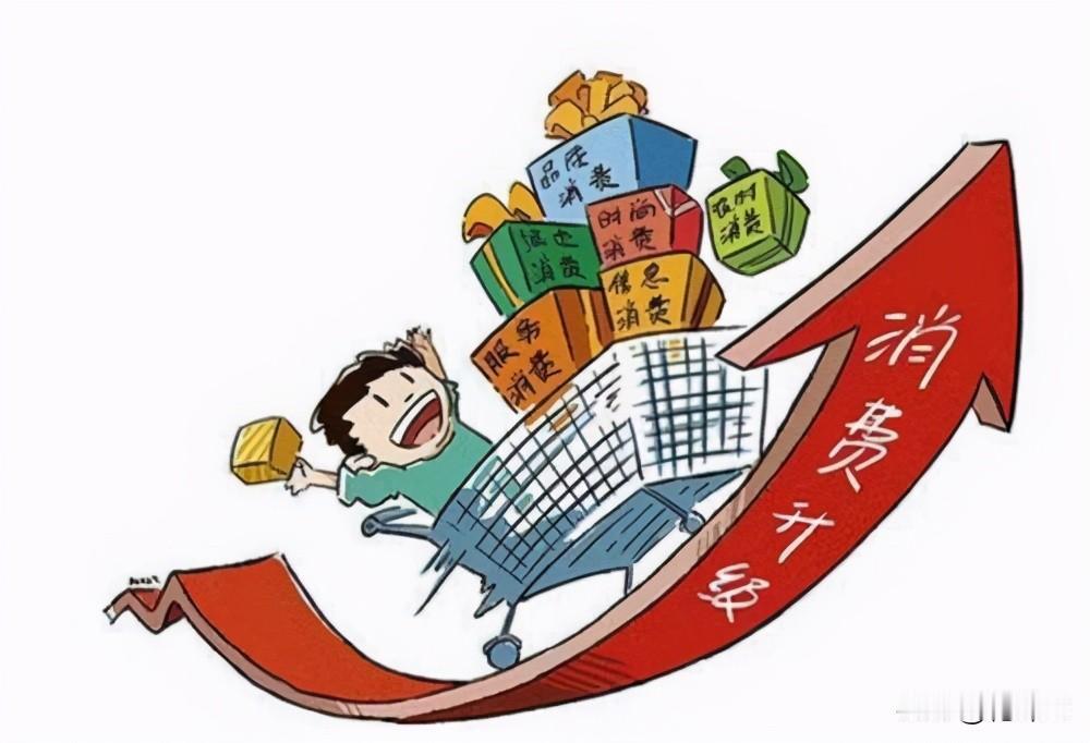 它是不是促销费的障碍？现在几乎所有的家庭都是线上购物，每天不拿几次快递都感觉不正