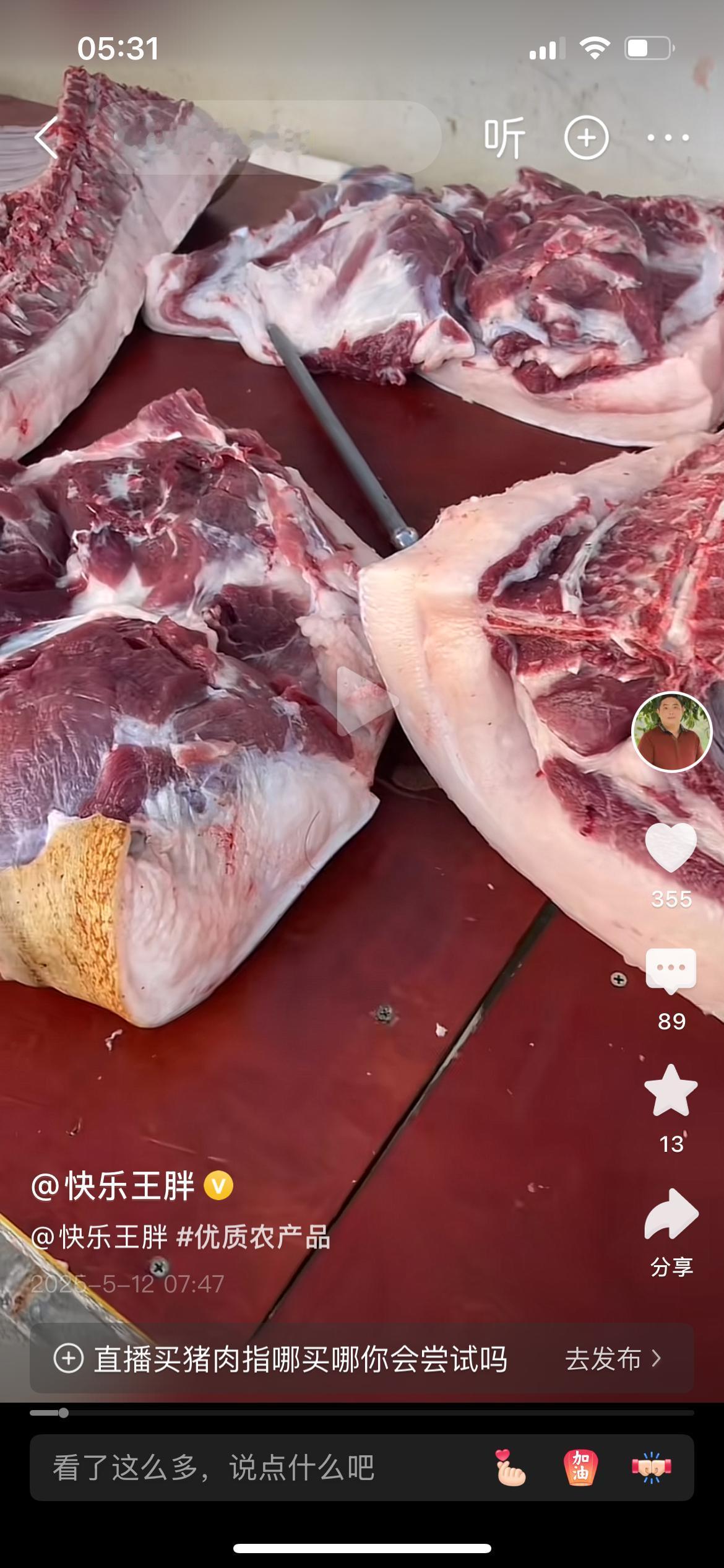 突发有感
  我记得这个平台刚刚接触的时候大家都挺友善的，当然现在也仍是一样，最