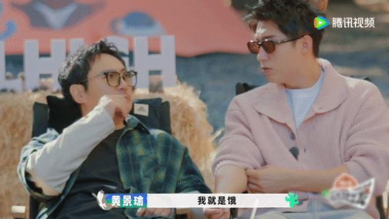 听说黄景瑜体检时空腹抽了好多血，结果一吃完米饭就吃了八碗，这饭量真的是让人心服口