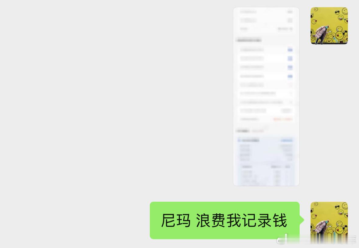 收车隐形的成本你们是真看不到啊大晚上又浪费查记录的二三十块车子太烂也不想收一碗牛