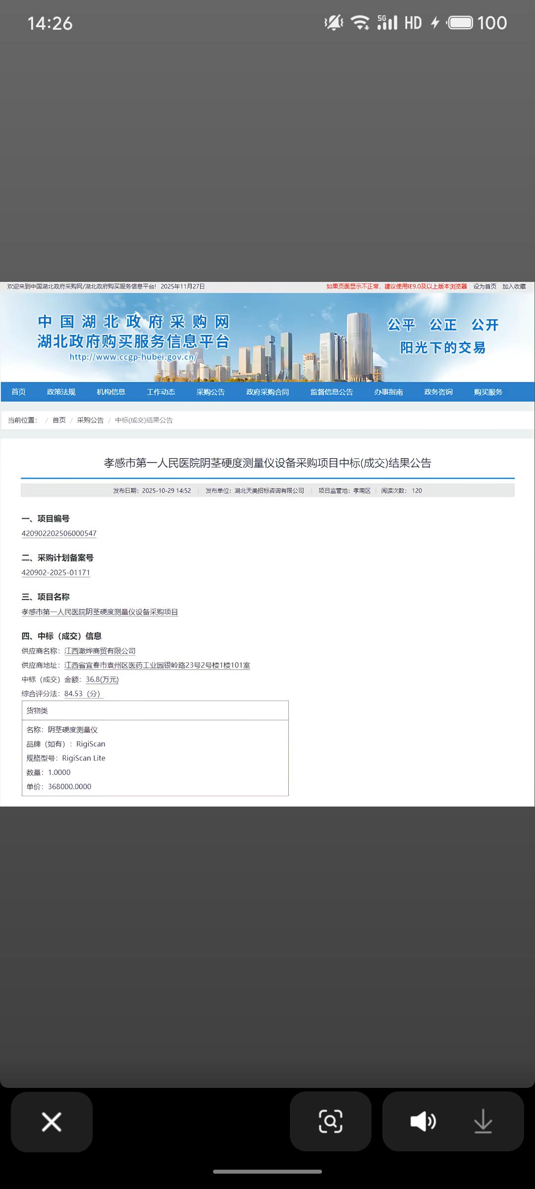 除了手握外，其实机器更精准。