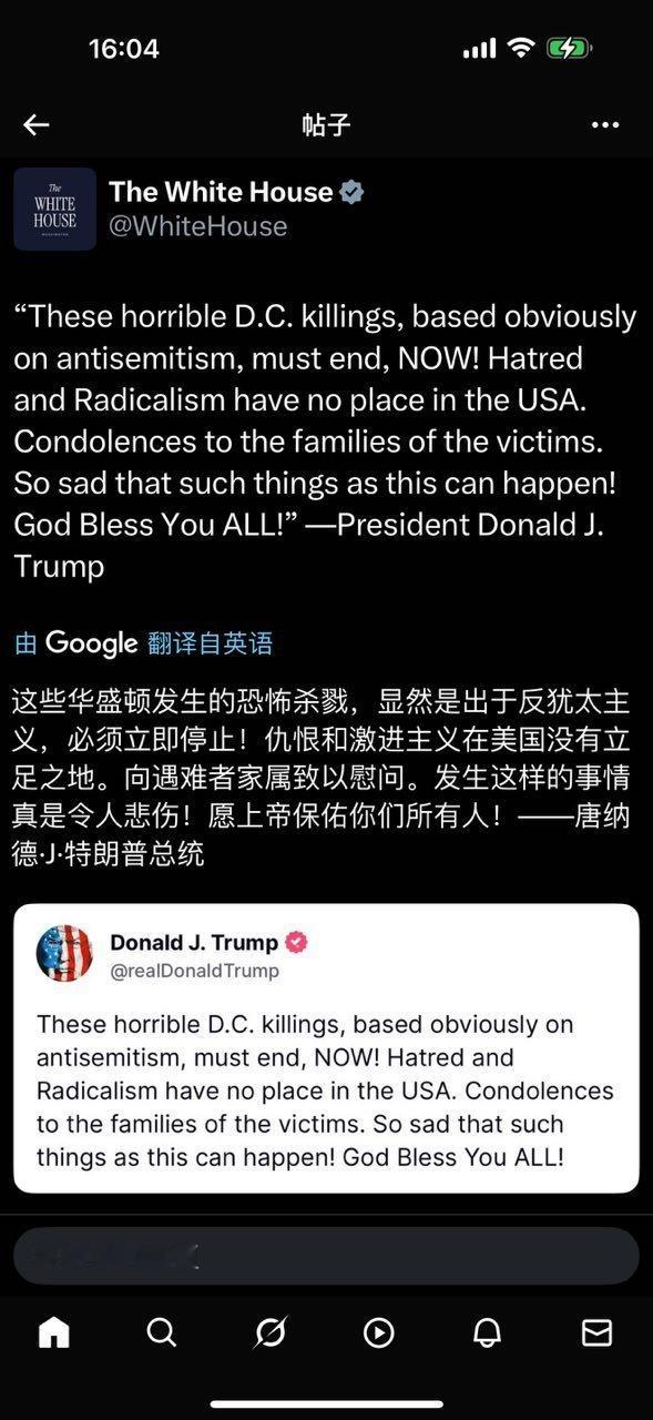 美国警方表示，周三（5月21日）晚间，两名以色列大使馆工作人员在华盛顿特区遭一名