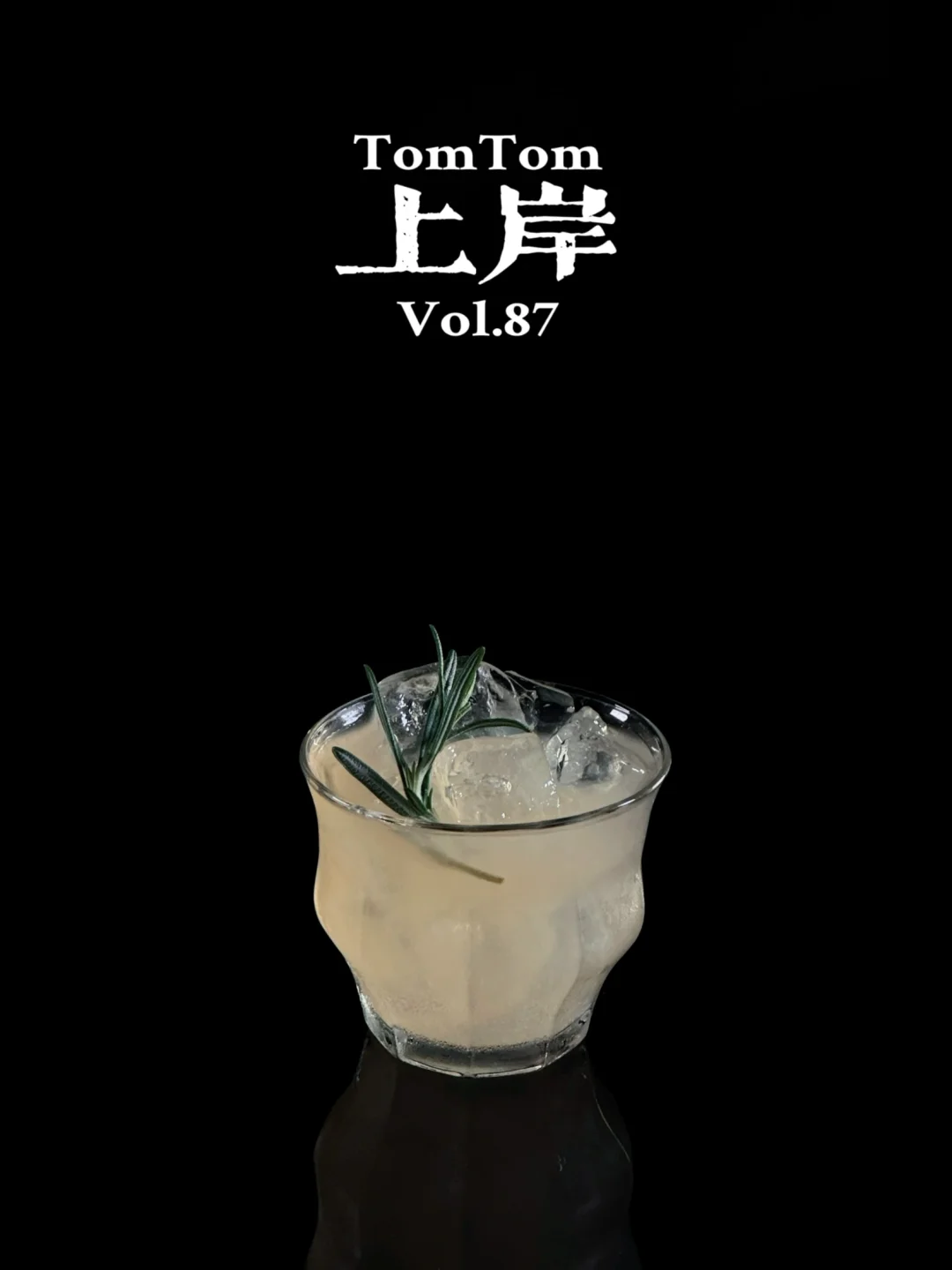 特调｜海压竹枝低复举，风吹山角晦还明。
