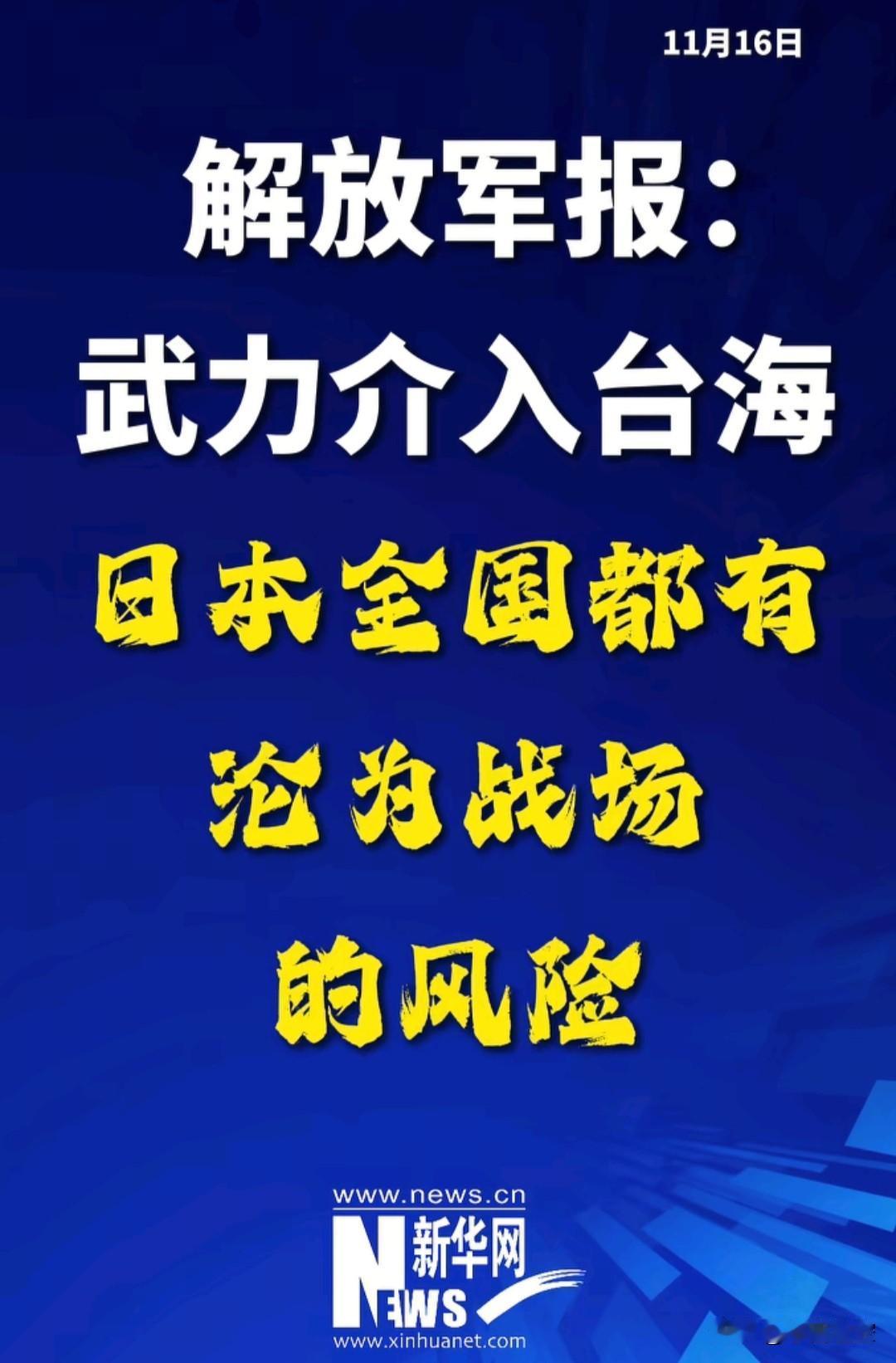 网上说，日本二战战败，一直不服气，总认为是运气差了些。
正好，我想中国也不服气，