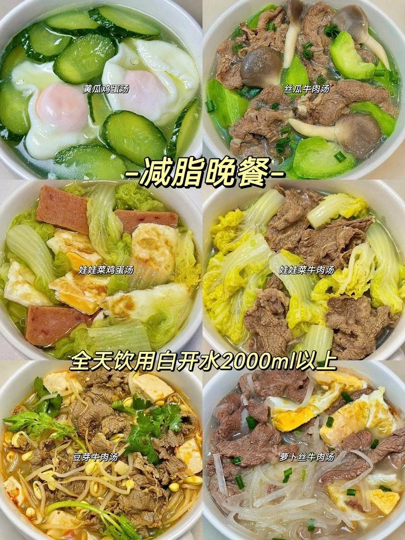 让你越吃越瘦的食物🥦🥩🌽🍓