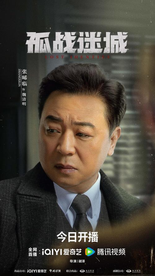 59岁的张晞临凭《沉默的荣耀》中毛人凤一角再度火出圈。他以“细节控”演技塑造角色